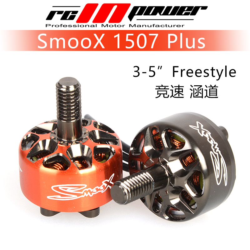 Rcinpower SmooX 1507 Plus 2680 - Drone Racing Propeller reseña y precio